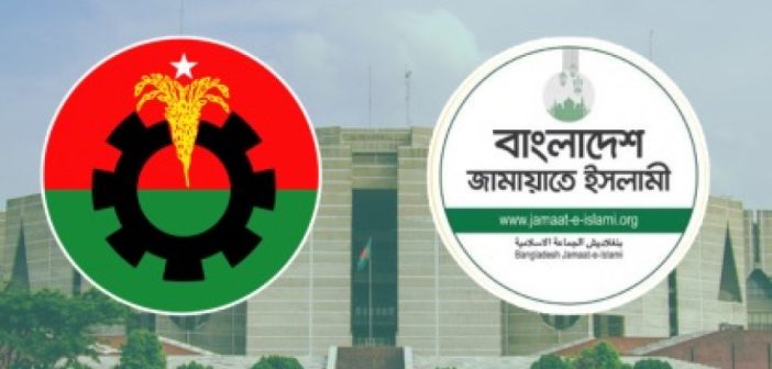 Results till 9am: BNP-led alliance ahead in 296 seats