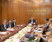 Law enforcement agencies must quickly fulfill public expectations: Home Minister