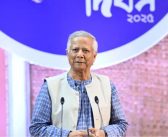 Yunus’s VVIP status has been reduced to six months, SSF security till August 10th