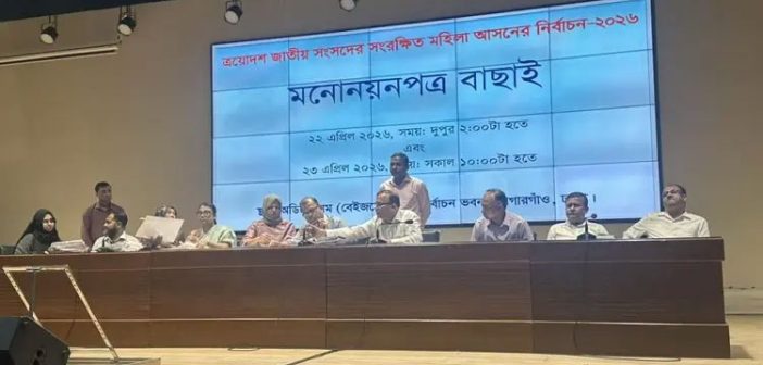 BNP declares nominations of 36 female candidates valid