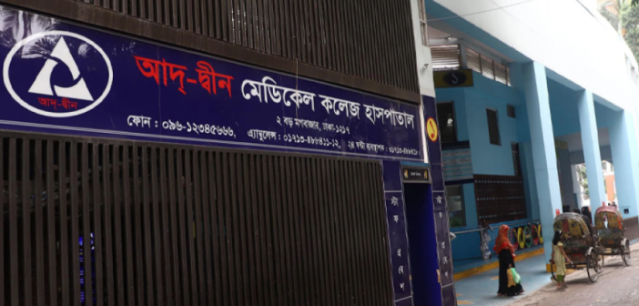 6 newborns die at the same time at Ad-Din Hospital in Moghbazar