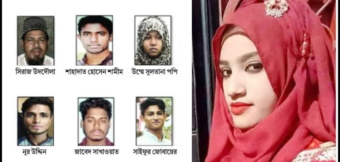 Two accused sentenced to death in Nusrat murder case: Four sentenced to life imprisonment